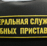 Ставрополец заплатил 320 тысяч рублей долга ради возврата «Газели» - ИА Победа 26