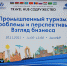 Увеличить - ТПП