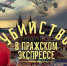 <b>Подсказка:</b> Наведите курсор на верхнюю часть правой или левой стороны картинки, для просмотра следующего или предыдущего изображения.<br /><br />Вы просматриваете изображения из статьи:<br /><span class="sigProPopupCaption">Выездное заседание клуба «ЛитСфера»</span> - Ставропольская ЦБС