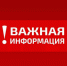 Общероссийский день приема граждан - СУ СК РФ