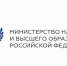 minobrnauki-rossii-obyavlyaet-devyatyj-konkurs-na-poluchenie-megagrantov-ncfu-ru 01 - Северо-Кавказский федеральный университет