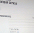 Узнать свой ИНН стало еще проще - УФНС России