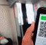 Законопроект о введении QR-кодов на транспорте будет снят с рассмотрения. - Газета Ставропольский репортёр