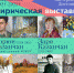 СВЕТ, КОТОРЫЙ НЕ ГАСНЕТ - Ставропольcкие ведомости