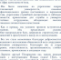 Podlozhka.jpg - Ставропольский филиал КУ МВД России