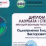 Молодой агролидер России учится на Ставрополье - Министерство сельского хозяйства