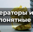 Регоператоры играют в непонятные игры - Газета Ставропольский репортёр