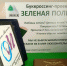 «Зелёную полку» для обмена книгами откроют в Кисловодске - Телеканал СвоёТВ