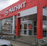 На Ставрополье магазины «Магнит» готовы ограничить наценки на ряд продуктов до 5% - Bloknot-Stavropol.Ru