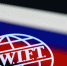 Роскачество: мошенники используют SWIFT в новых схемах обмана - Газета Ставропольский репортёр