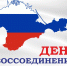 Нажмите для предварительного просмотра изображения - Дума