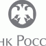 Банк России публикует актуальные материалы о мерах, направленных на защиту финансового рынка - ТПП