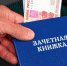 Преподаватель железнодорожного колледжа на Ставрополье может попасть за решетку из-за взятки за дипломную - Bloknot-Stavropol.Ru