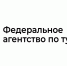 Ростуризм запустил три новые грантовые программы в туризме - Министерство туризма
