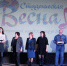  «Живи весной!» - Центр молодежных проектов