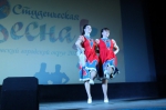 «Живи весной!»