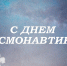 Нажмите для предварительного просмотра изображения - Дума