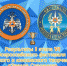 В Ставропольском крае подвели итоги I этапа VI Всероссийского героико-патриотического фестиваля детского и юношеского творчества «Звезда Спасения» - МЧС Ставропольского края