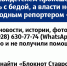 ПРИЗЫВ 2022.02.jpg - Bloknot-Stavropol.Ru