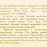 Solomonenko.jpg - Ставропольский филиал КУ МВД России