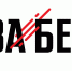 В Ставрополе впервые состоится официальный всероссийский полумарафон - Министерство туризма