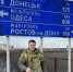 Волонтер из Ставрополя участвует в гуманитарной миссии в Мариуполе - ATVmedia.Ru