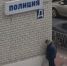 Неизвестный мужчина помочился на здание полиции в Ставрополе - Bloknot-Stavropol.Ru