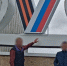 Вылившего красную краску на V у въезда в Кисловодск и баннер Z в Пятигорске ставропольца нашли - Bloknot-Stavropol.Ru