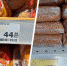 Жители Пятигорска пожаловались на высокие цены на продукты первой необходимости - Bloknot-Stavropol.Ru