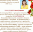Koryakina.jpg - Ставропольский филиал КУ МВД России