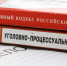 Пьяный житель Кочубеевского округа ограбил аптеку ради выпивки - ИА Победа 26