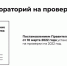 Фото:  пресс-служба Правительства региона - НИА-Кавказ - Ставрополь