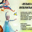 MVLM5043.JPG - СГМЗ