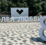 Благоустройство Аллеи любви продолжается в Железноводске - ATVmedia.Ru