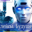 Бизнес на маркетплейсах. Все, что нужно для работы с маркетплейсами «‎под ключ»‎ или отдельно. - ТПП