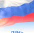 331kPyrPC40 - Центр молодежных проектов