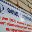 Глава Ставрополья поручил решить вопрос затянувшегося капремонта дома - Телеканал СвоёТВ
