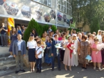 В добрый путь!