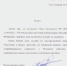 «Считаю, это долг каждого»: ставропольский депутат рассказал о решении отправиться добровольцем на фронт - ИА Победа 26