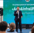 Акселерационную программу «Agro&InfraUP» запустили в аграрном университете Ставрополя - ATVmedia.Ru