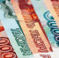 На новой банкноте номиналом 500 рублей может быть Пятигорск - Газета Ставропольский репортёр