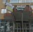 Ставропольские предприниматели заняли призовые места в конкурсе «Лучший социальный проект года» - Минэкономразвития
