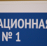 Минздрав организовал проверку после жалоб на Петровскую районную больницу - ATVmedia.Ru
