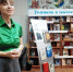 <b>Подсказка:</b> Наведите курсор на верхнюю часть правой или левой стороны картинки, для просмотра следующего или предыдущего изображения.<br /><br />Вы просматриваете изображения из статьи:<br /><span class="sigProPopupCaption">Глубина казачьей песни</span> - Ставропольская ЦБС