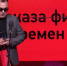 Ставропольский телеканал победил в конкурсе на самое смешное промо - Телеканал СвоёТВ