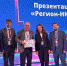 Ставрополье вошло в топ-5 регионов по работе социально ориентированных НКО - Телеканал СвоёТВ
