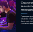 «РТК-Солар» и Фонд «Сколково» объявили победителей всероссийской программы скаутинга технологий кибербезопасности - Bloknot-Stavropol.Ru