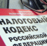 С 1 января 2023 года Единый Налоговый Счёт станет обязательным для всех физических и юридических лиц, а также индивидуальных предпринимателей - Газета Ставропольский репортёр
