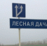 Дорогу к селу в Ипатовском округе начнут ремонтировать в 2023 году - ИА Победа 26