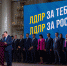 Ставропольское региональное отделение ЛДПР на Всероссийском слёте - ЛДПР
